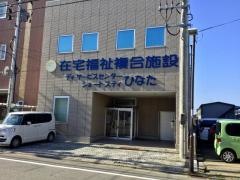 ショートステイひなた
