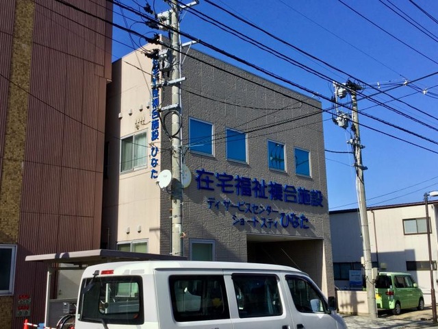 ショートステイひなた 施設外観
