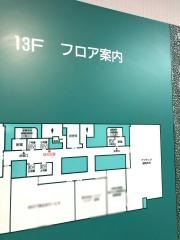 アフラック　盛岡支社