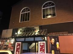 ハイカラヤ　福島郡山あさひ通り店