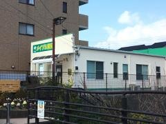 メイプル薬局　大岡店