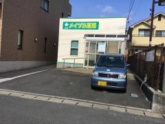 メイプル薬局　大岡店