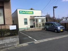 メイプル薬局　大岡店
