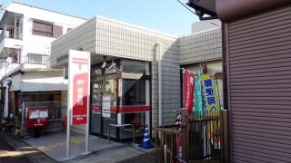 名古屋中小田井郵便局