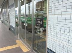 京都銀行桂川支店