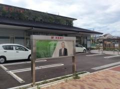 京都銀行桂川支店