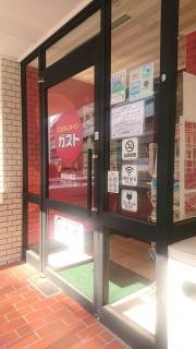 ガスト　板橋仲宿店