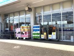 ウエルシア　さいたま原山店