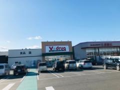 Ｖ・ｄｒｕｇ　祖父江店