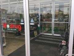 Ｖ・ｄｒｕｇ　祖父江店