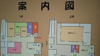 道の駅　くらぶち小栗の里
