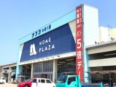 ホームプラザナフコ　かほく店