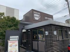 星乃珈琲店　花小金井店