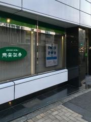 岡安証券株式会社　東京支店