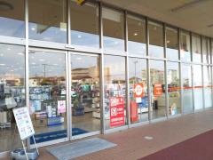 キャンドゥ　フレスポ赤塚店