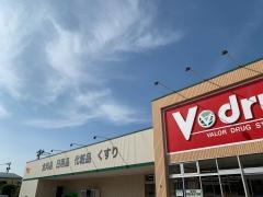 Ｖ・ｄｒｕｇ　下新店