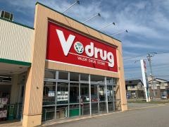 Ｖ・ｄｒｕｇ　下新店