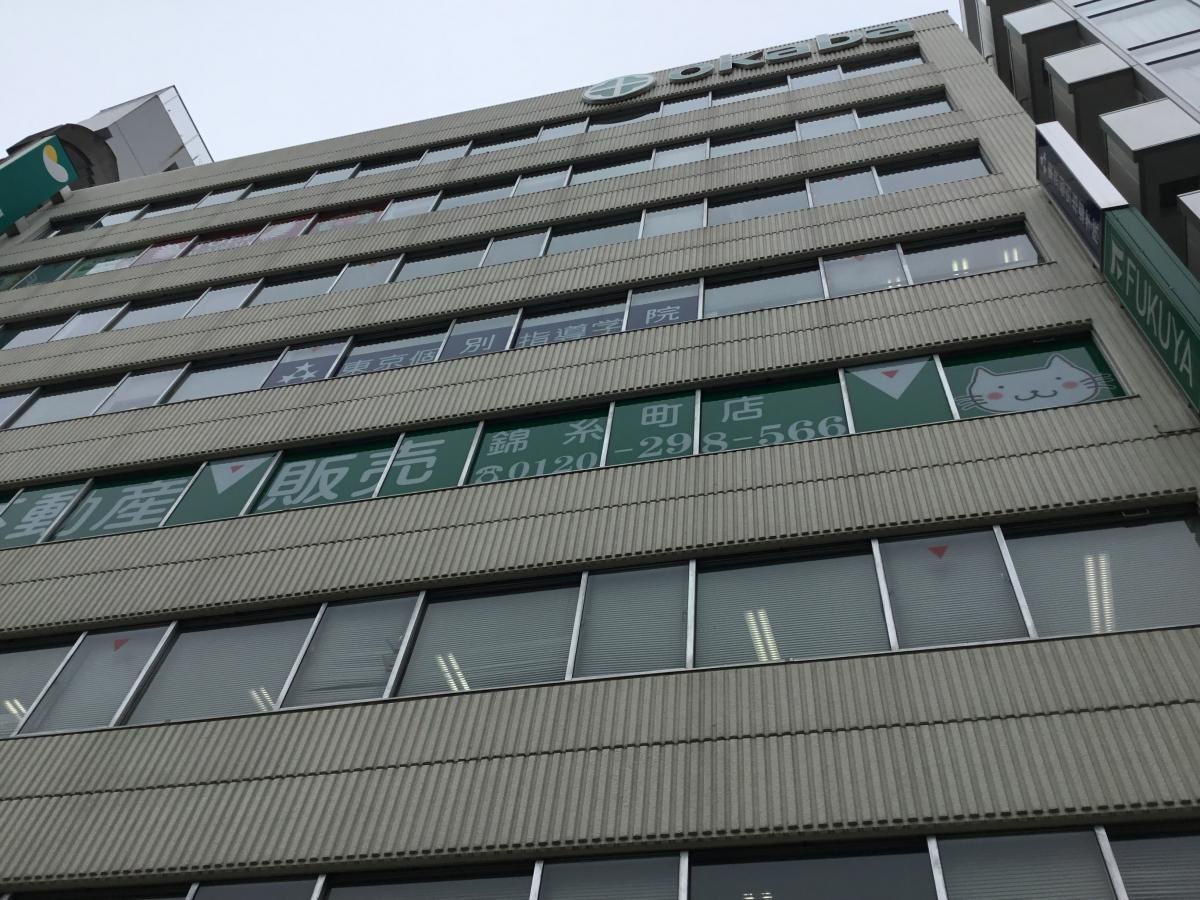 施設の外観