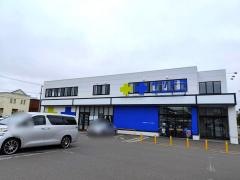 サツドラ　美しが丘南店