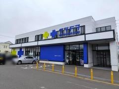 サツドラ　美しが丘南店