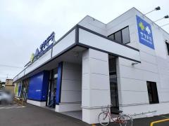 サツドラ　美しが丘南店