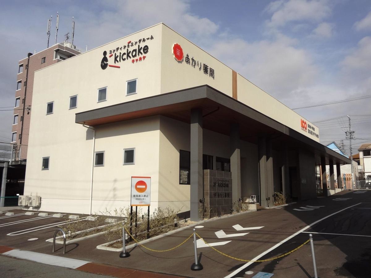 あかり薬局　東海店
