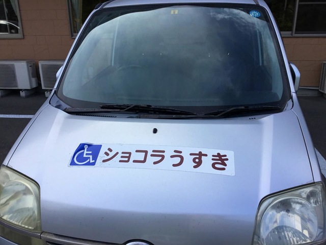 グループホーム　ショコラ　うすき 雰囲気
