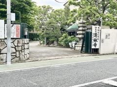 清林寺
