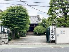 清林寺