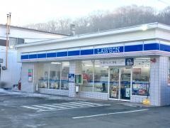 ローソン　網走駅前店