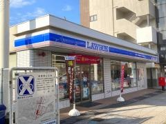ローソン　土浦駅東口店