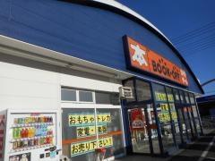 ブックオフ　前橋広瀬店