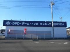 ブックオフ　前橋広瀬店