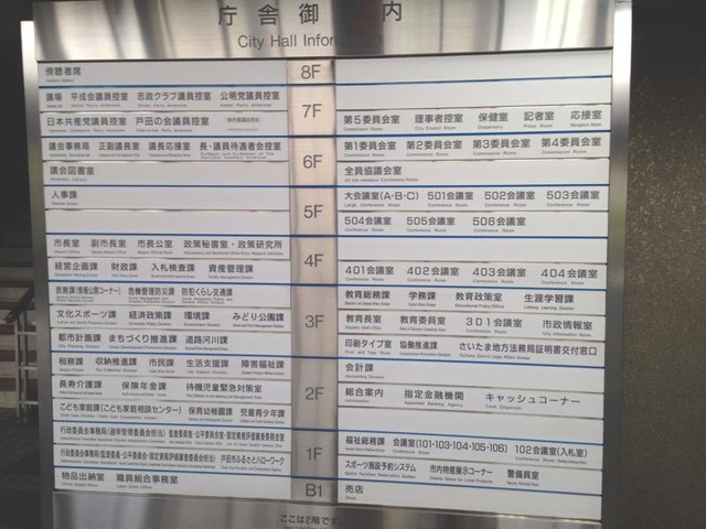 施設写真29