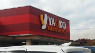 ヤオコー草加原町店