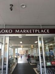 ヤオコー草加原町店
