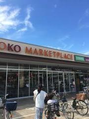 ヤオコー草加原町店