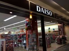 ザ・ダイソー　モラージュ菖蒲店