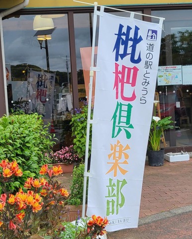 施設写真10