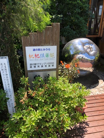 施設写真39
