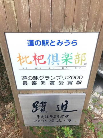 施設写真56