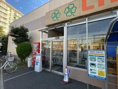 ライフ　前野町店