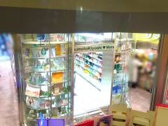 マツモトキヨシ　池袋Ｐａｒｔ2店
