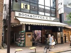 文悠書店