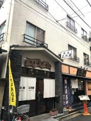 旅館三河屋本店
