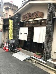 旅館三河屋本店
