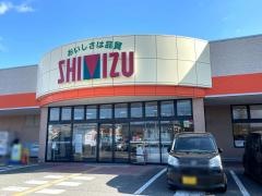 清水フードセンター山の下店