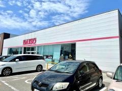 ザ・ダイソー　マーケットシティ河渡店