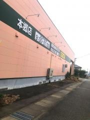 クスリのアオキ　本郷店