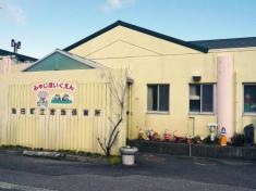宮地保育園